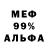 МДМА VHQ MindDriver