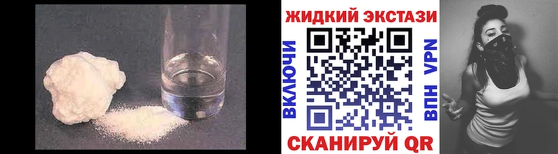 БУТИРАТ GHB  Купить закладки  Калязин 