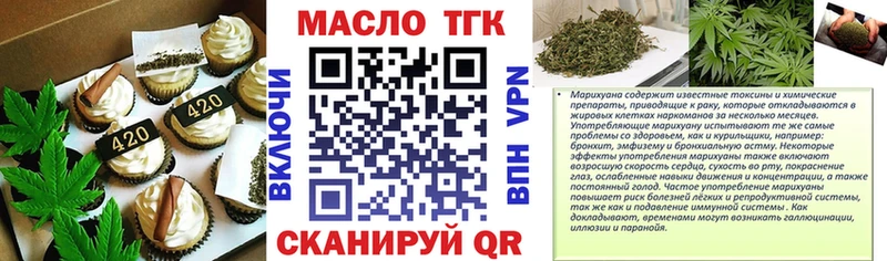 Печенье с ТГК марихуана  Купить закладки  Калязин 