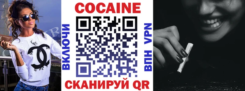 Кокаин Fish Scale  Купить где  Калязин 