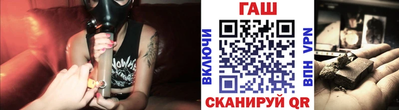 ГАШ hashish  Купить  Калязин 