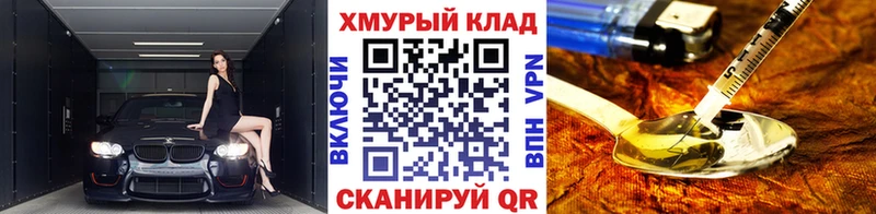 ГЕРОИН Афган Купить где Калязин