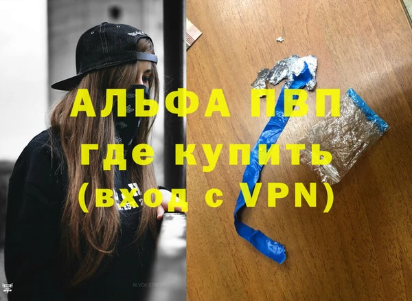 экстази Нефтегорск
