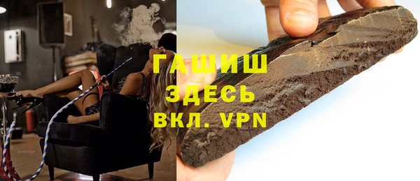 марки nbome Аркадак