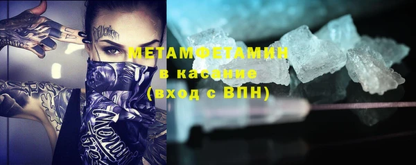 MDMA Premium VHQ Армянск