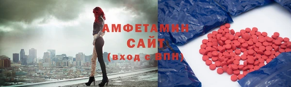 меф Алзамай