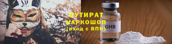 синтетический гашиш Нея