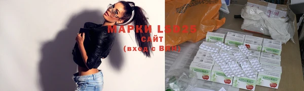 марки nbome Аркадак