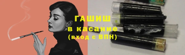 марки nbome Аркадак