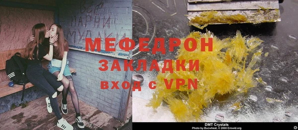 МДПВ Арсеньев