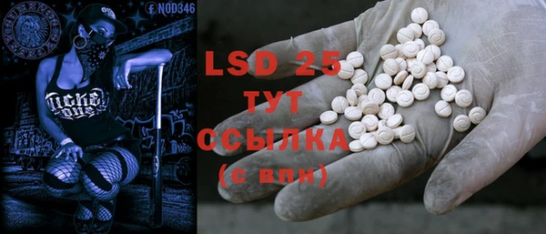 MDMA Premium VHQ Армянск