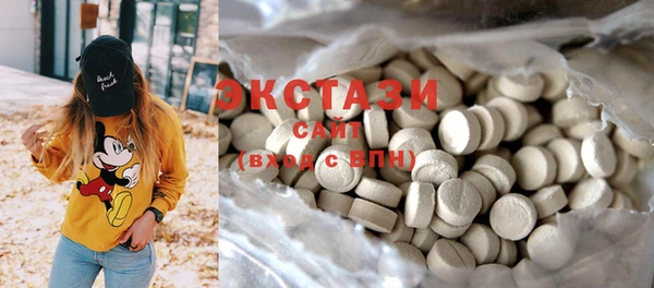 MDMA Premium VHQ Армянск