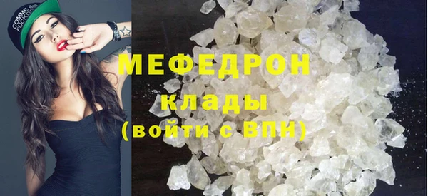 MDMA Premium VHQ Армянск