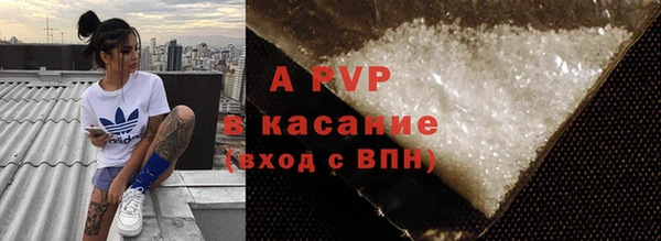 MDMA Premium VHQ Армянск