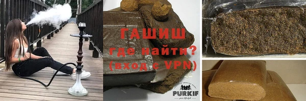 марки nbome Аркадак