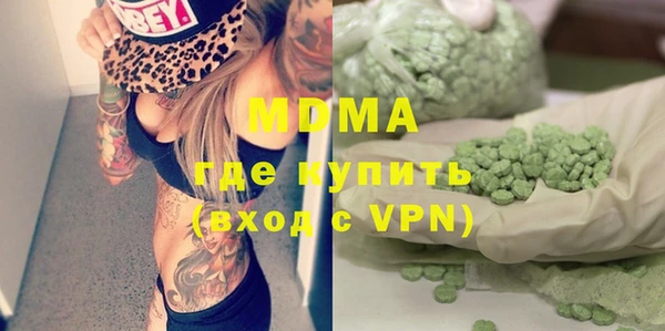 марки nbome Аркадак