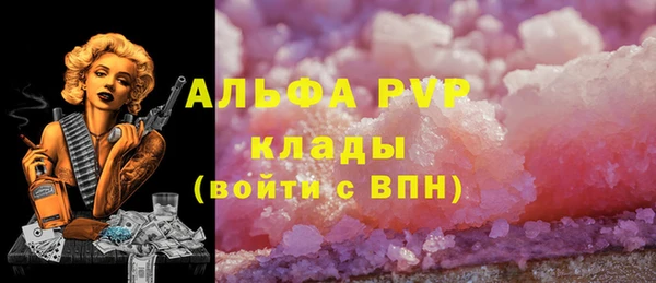 марки nbome Аркадак