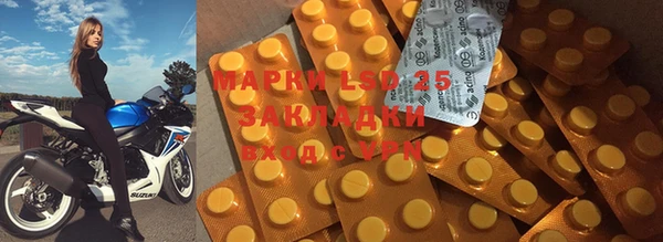 MDMA Premium VHQ Армянск