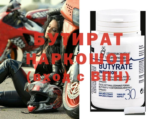 MDMA Premium VHQ Армянск