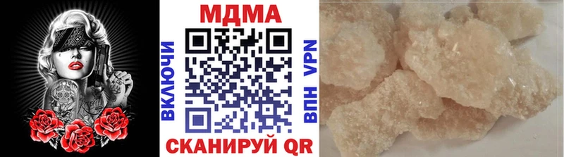 МДМА кристаллы  Купить закладки  Калязин 
