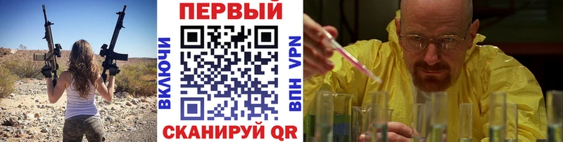 Купить где  Калязин  Метамфетамин мет 