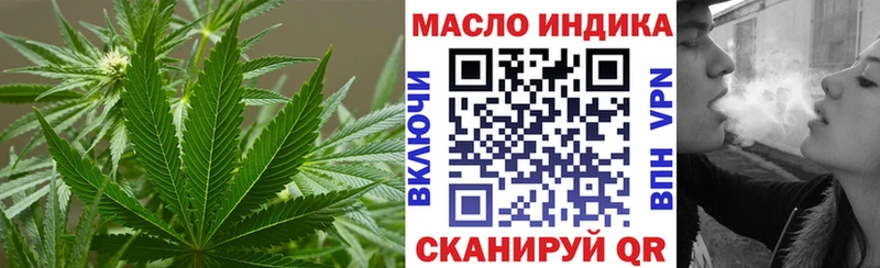 Дистиллят ТГК гашишное масло  Купить закладки  Калязин 